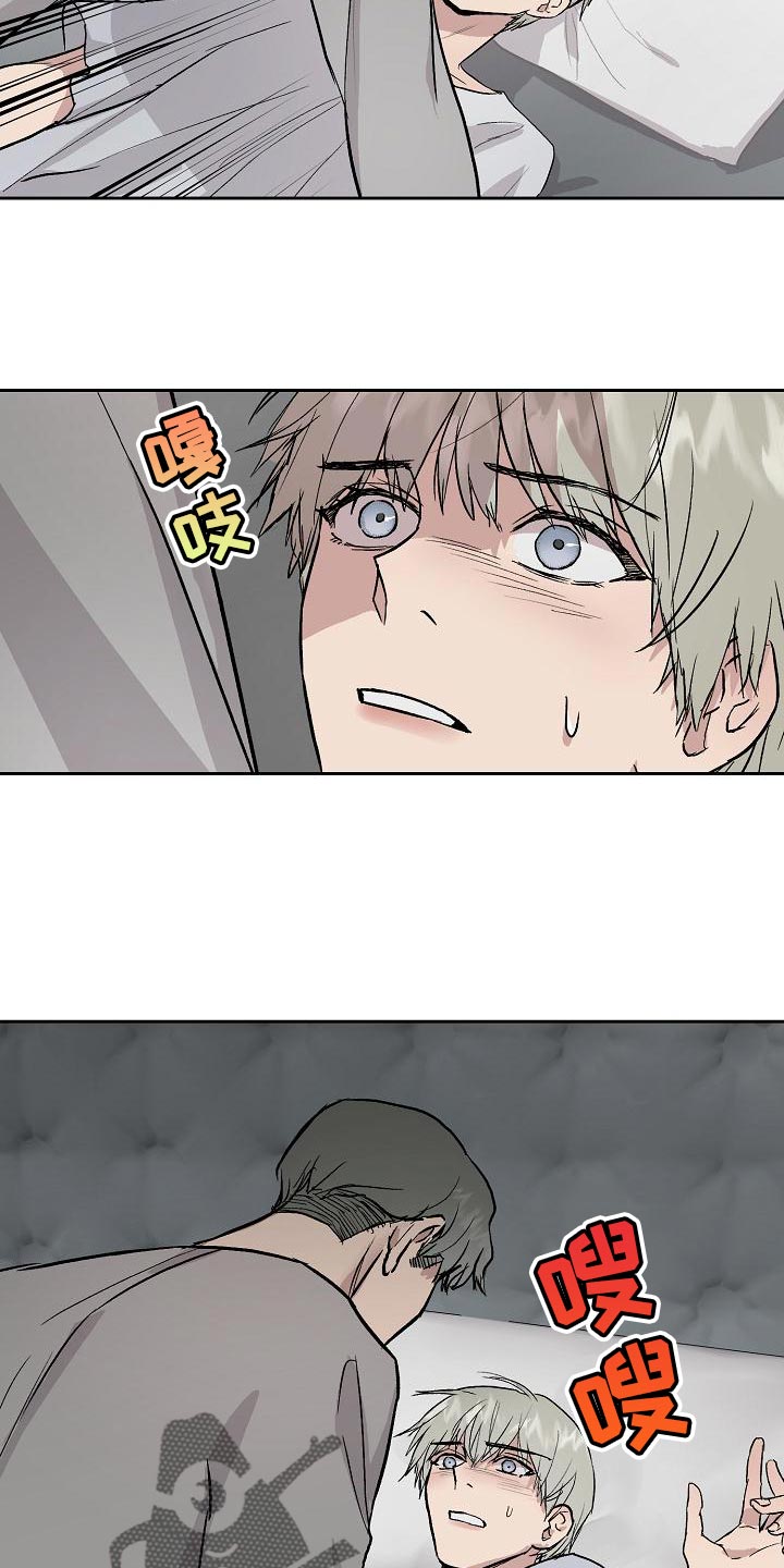 第70章：请别让我恨你4