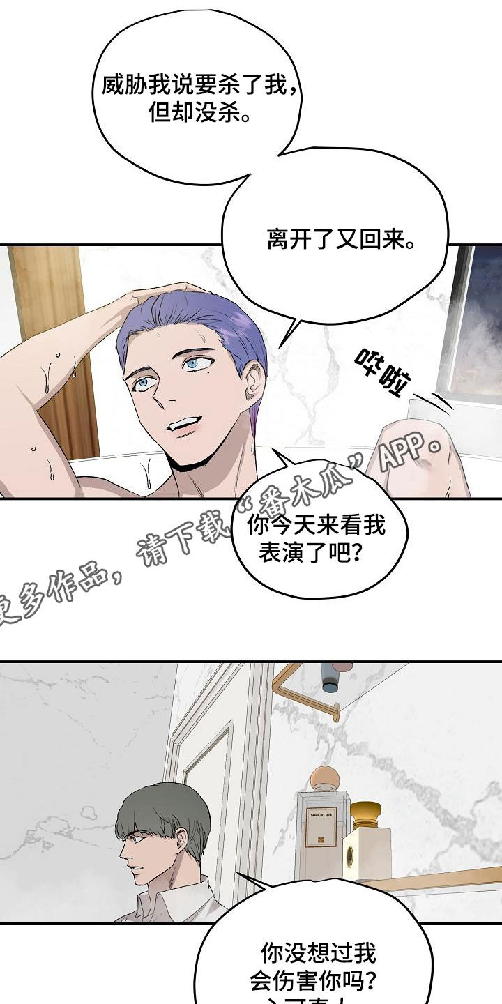 第93章：【番外】只要是你就行0