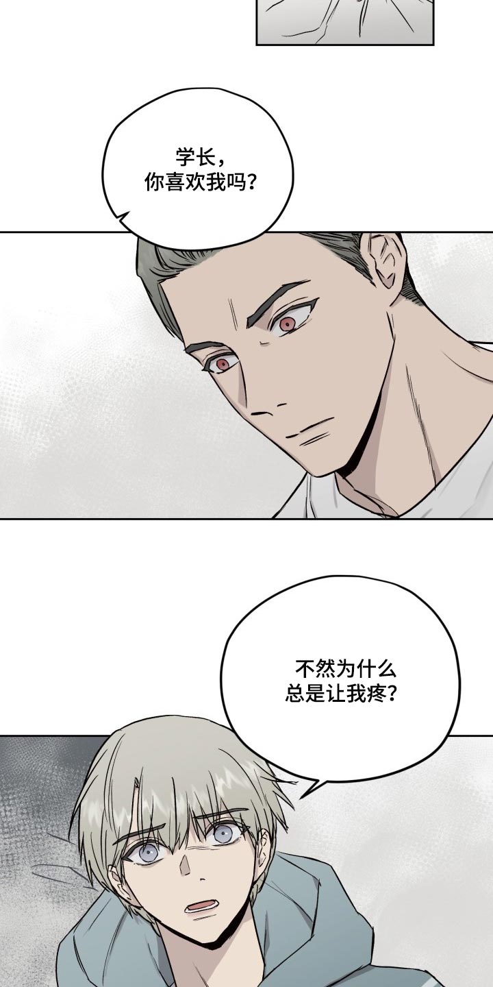 第53章：待在一起才放心1