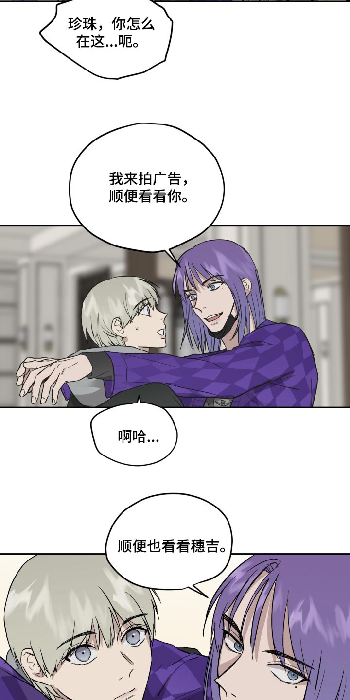 第56章：去别墅里玩3