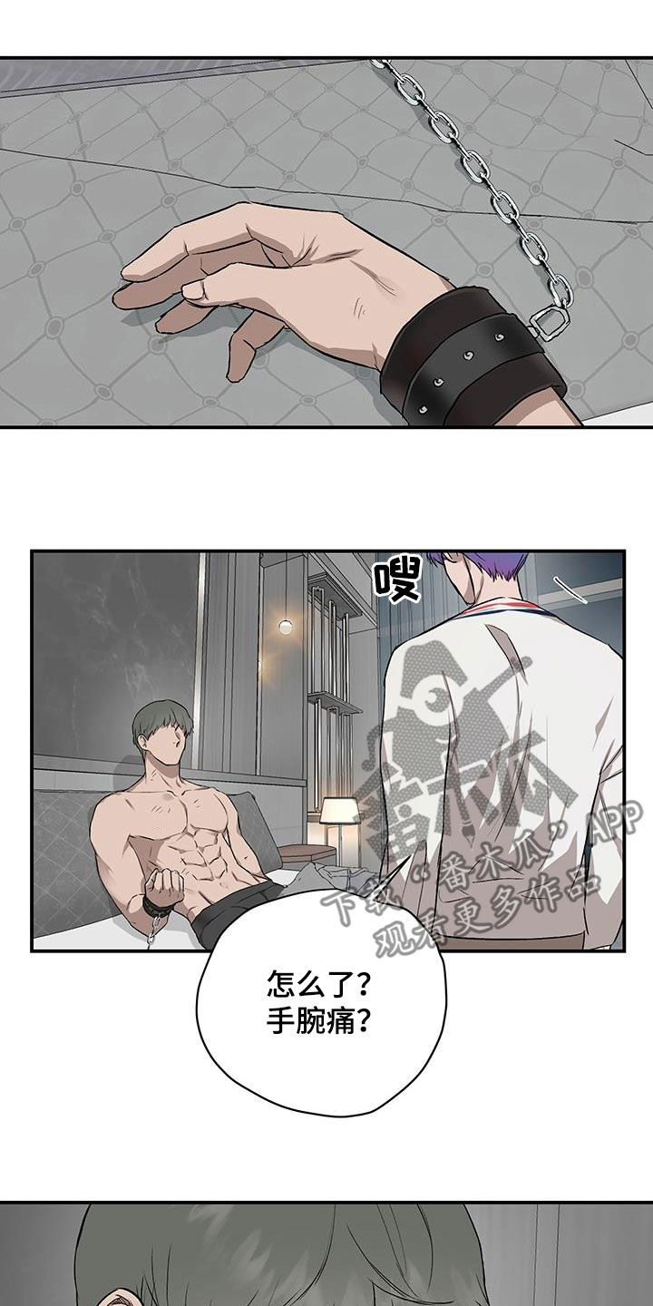 第90章：【番外】监禁3