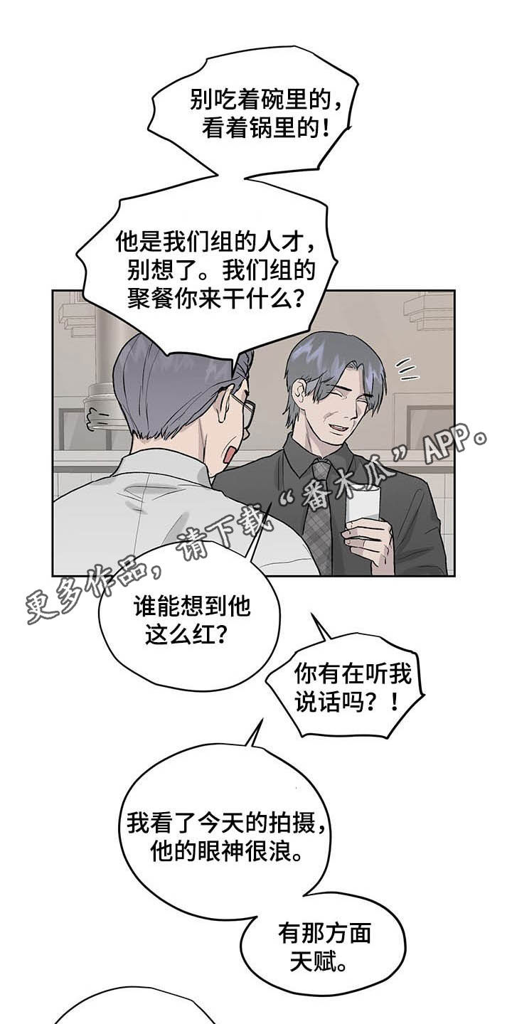 第38章：待会再走吧0