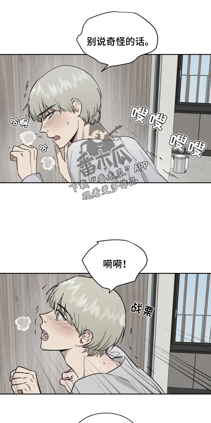 第57章：我想帮你2