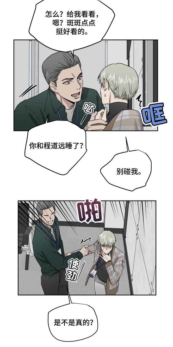 第59章：你最想听的话2