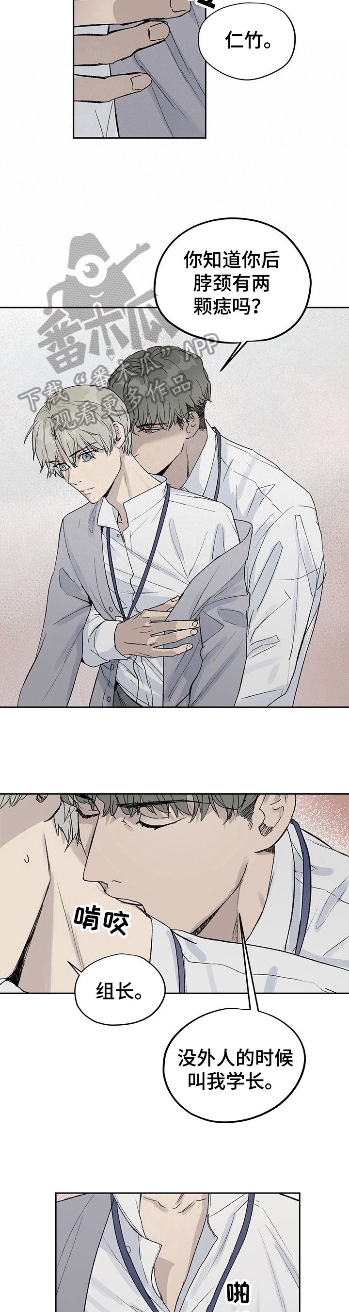 第10章：另有目的4