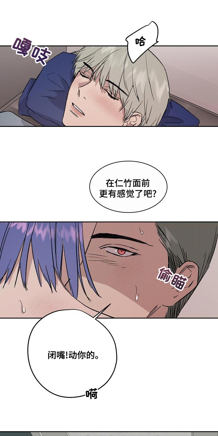 第68章：太过分了0