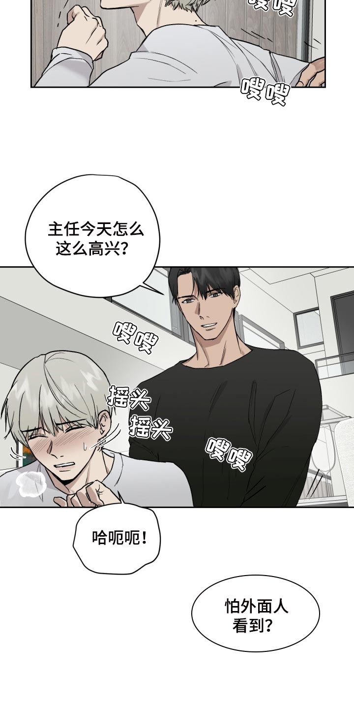 第57章：我想帮你1