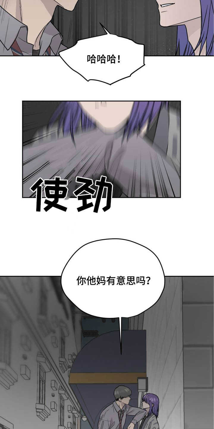 第40章：一直喜欢你2