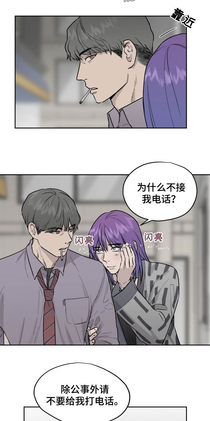 第39章：可以抱抱我吗2