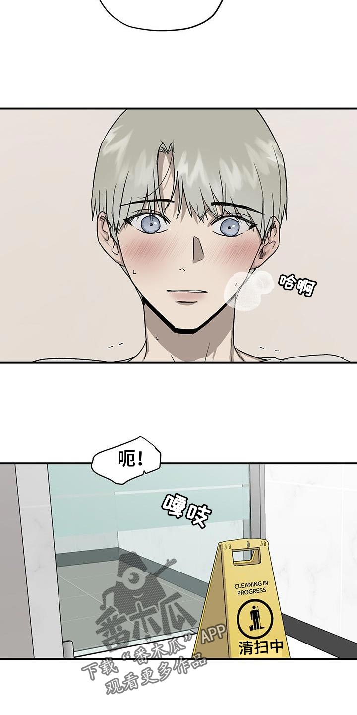 第86章：升职庆祝会3