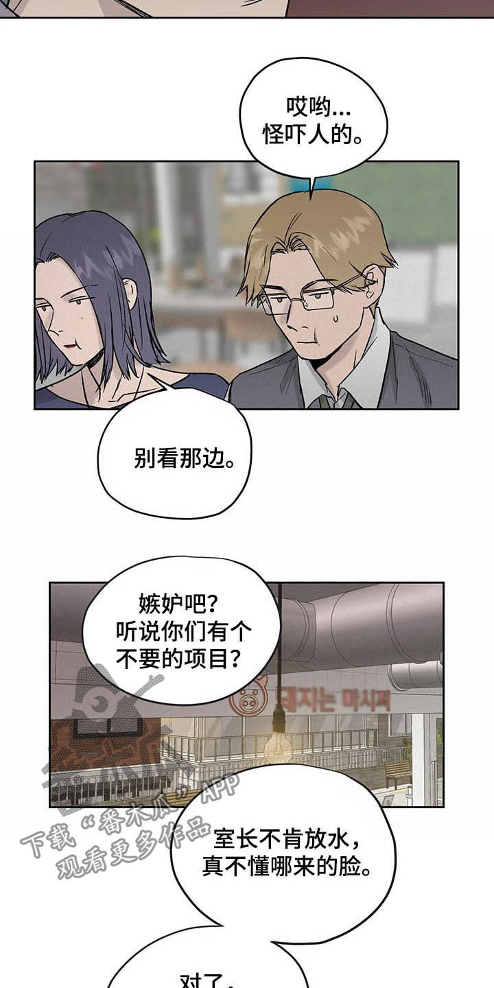 第38章：待会再走吧4