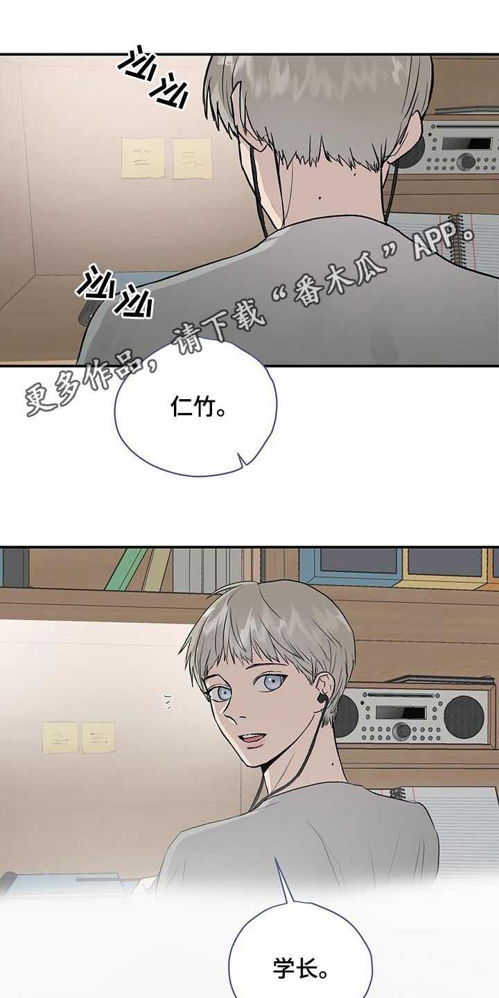 第90章：【番外】监禁0