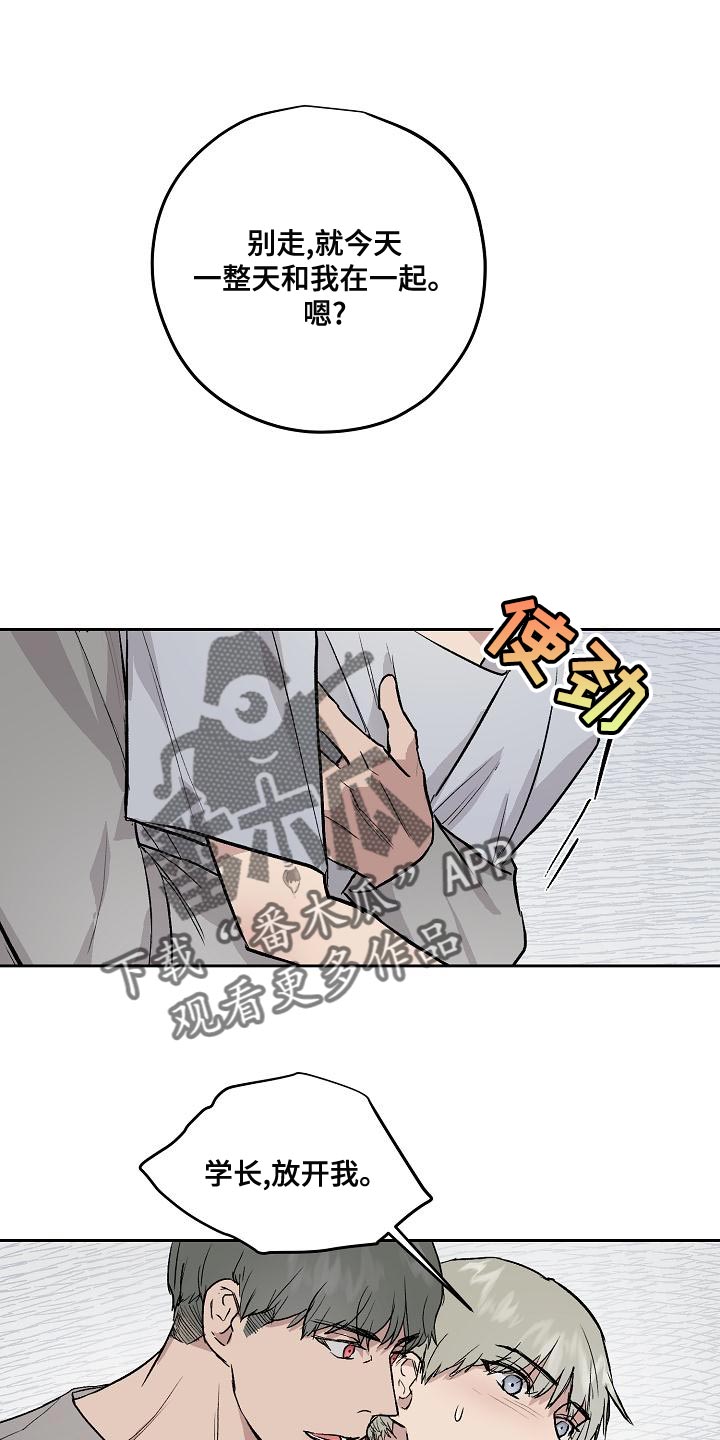 第70章：请别让我恨你0