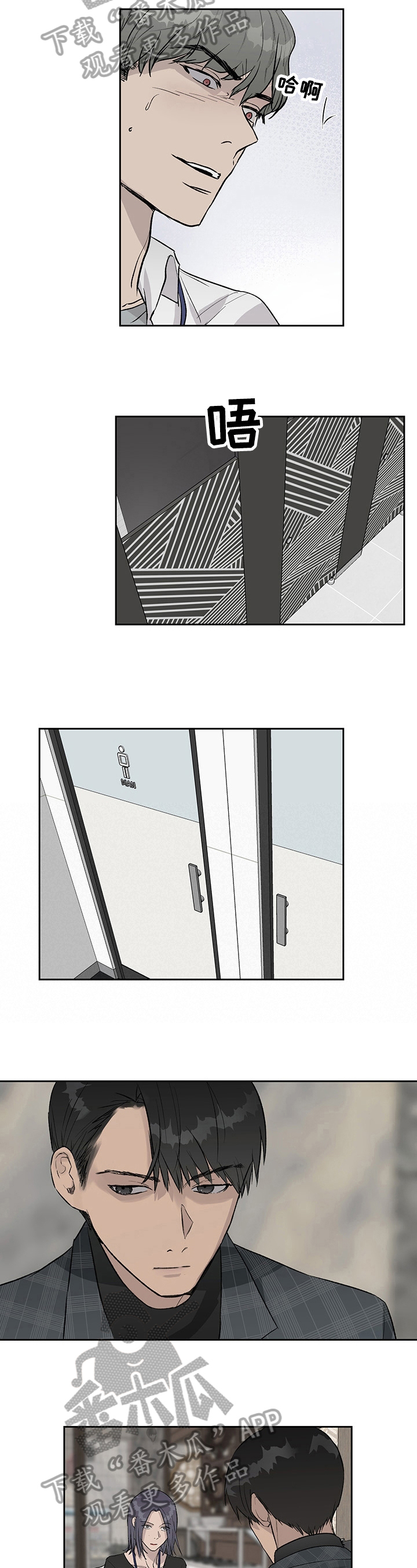 第19章：一事无成1