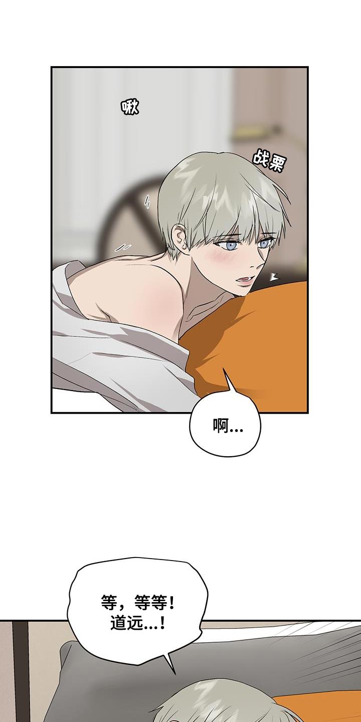 第89章：一定要幸福【完结】1