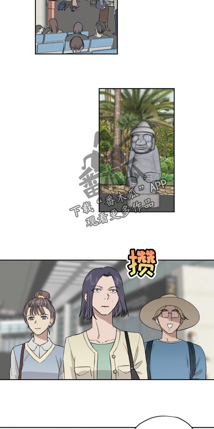 第51章：充满敌意2