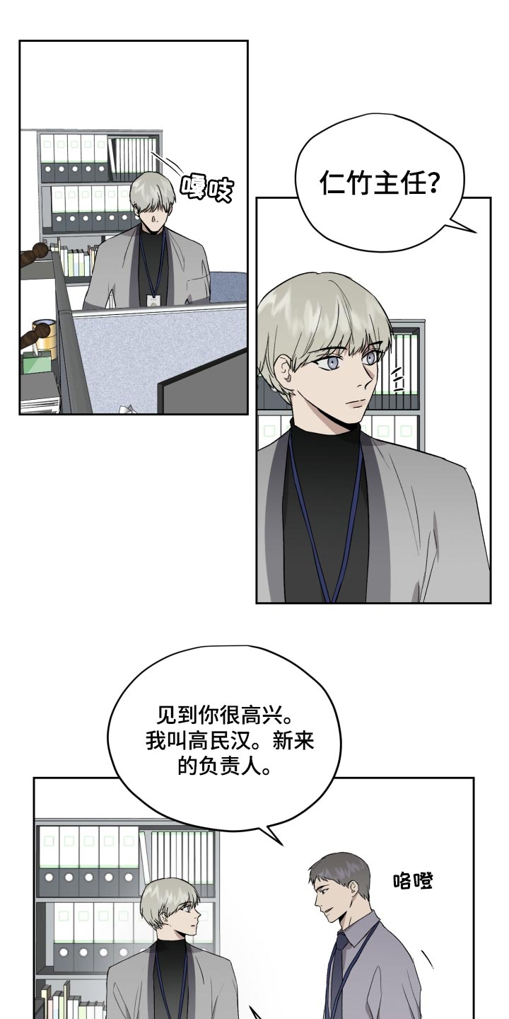 第62章：过家家游戏1