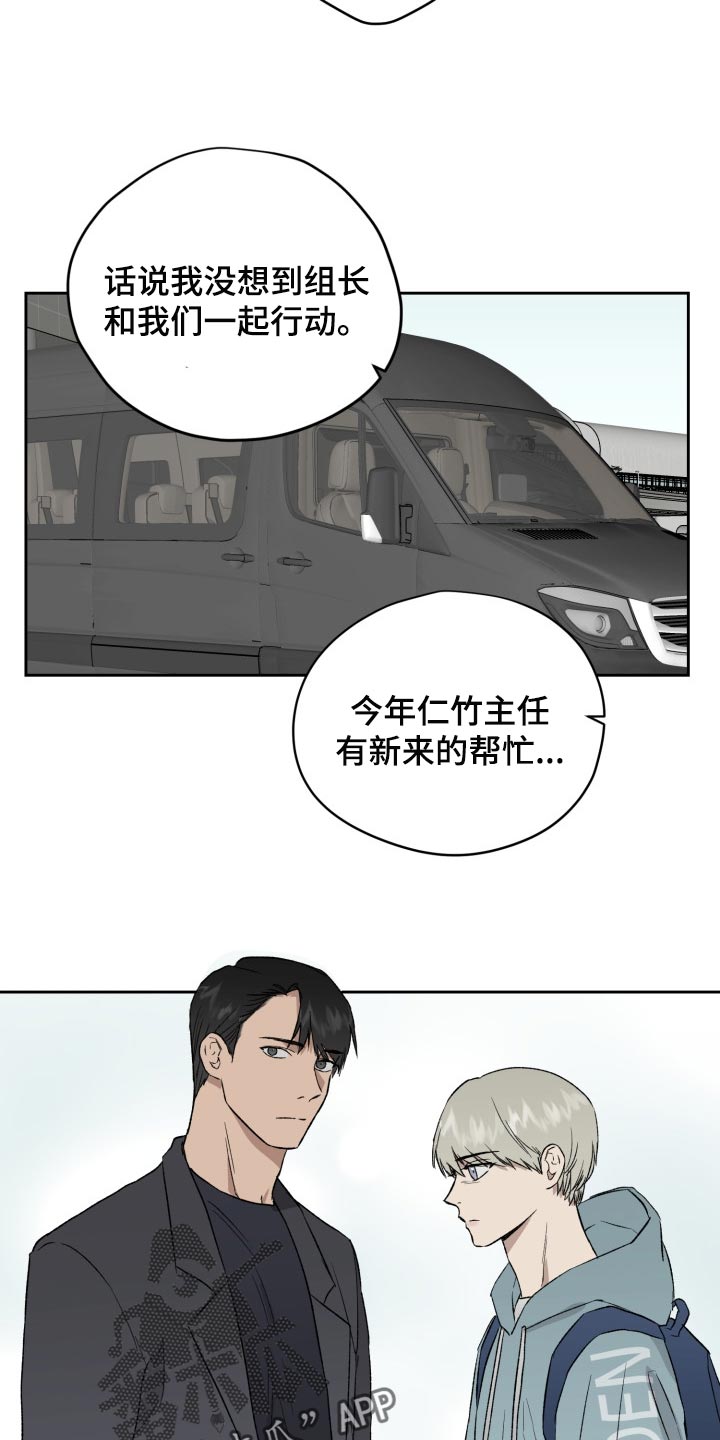 第51章：充满敌意4