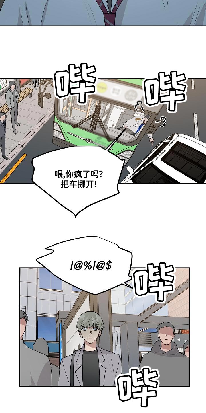 第76章：快点上车1