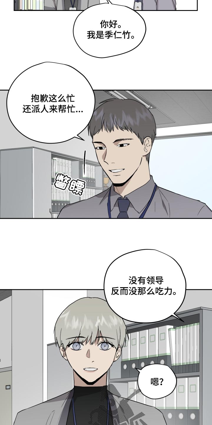 第62章：过家家游戏2