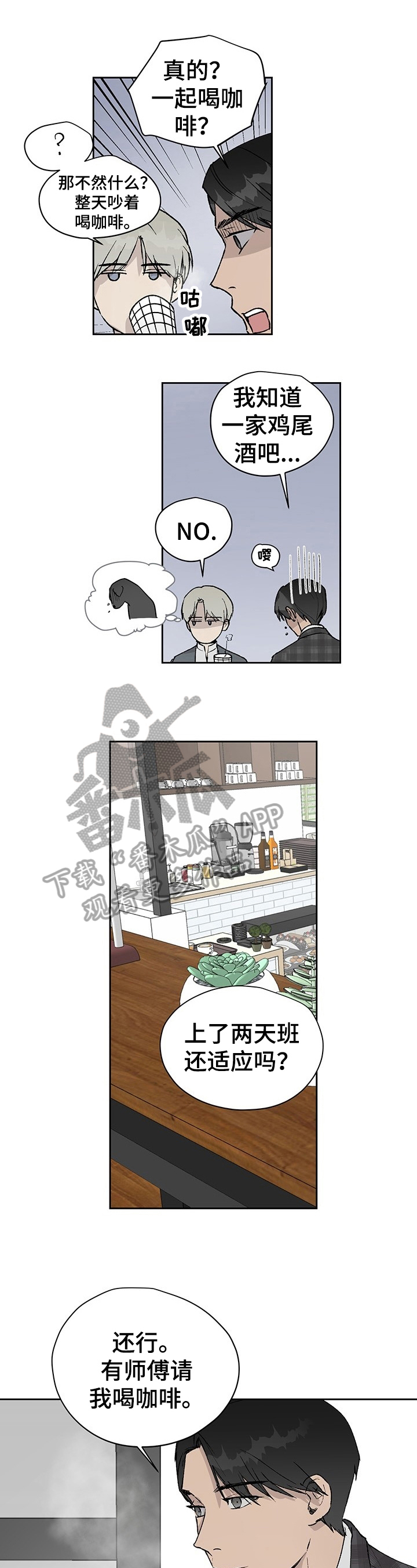 第14章：击中要害0