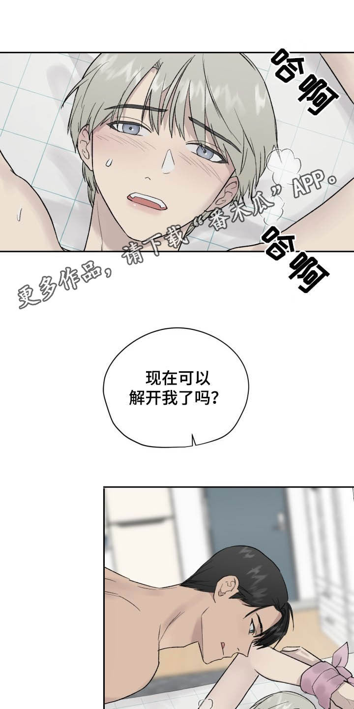 第43章：别做噩梦0