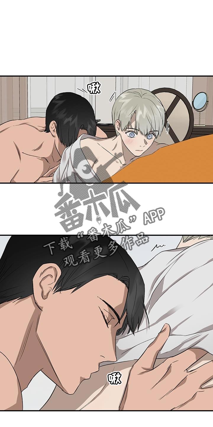 第89章：一定要幸福【完结】0