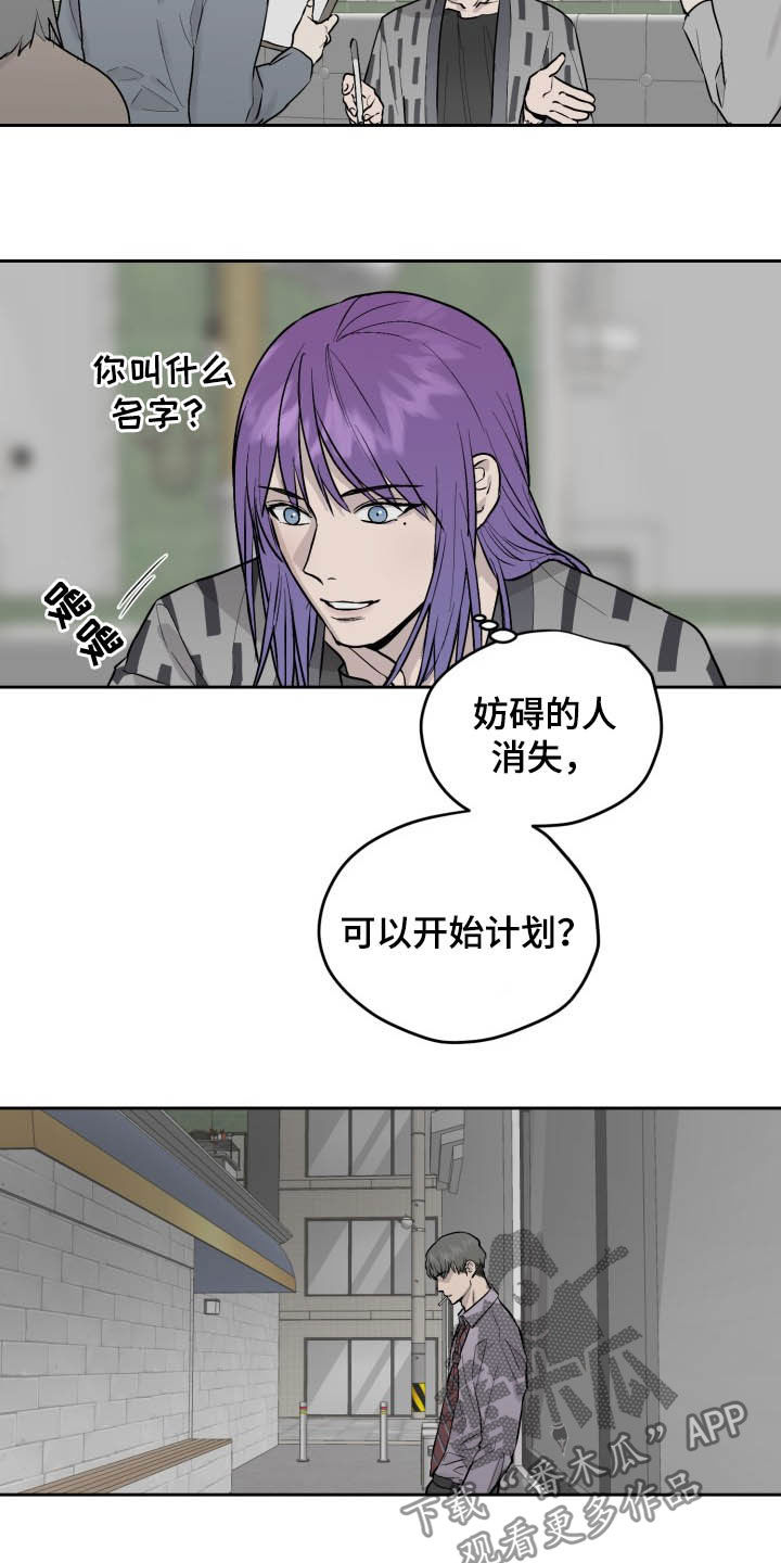 第39章：可以抱抱我吗1