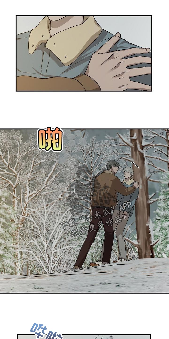 第83章：从我的人生里消失1