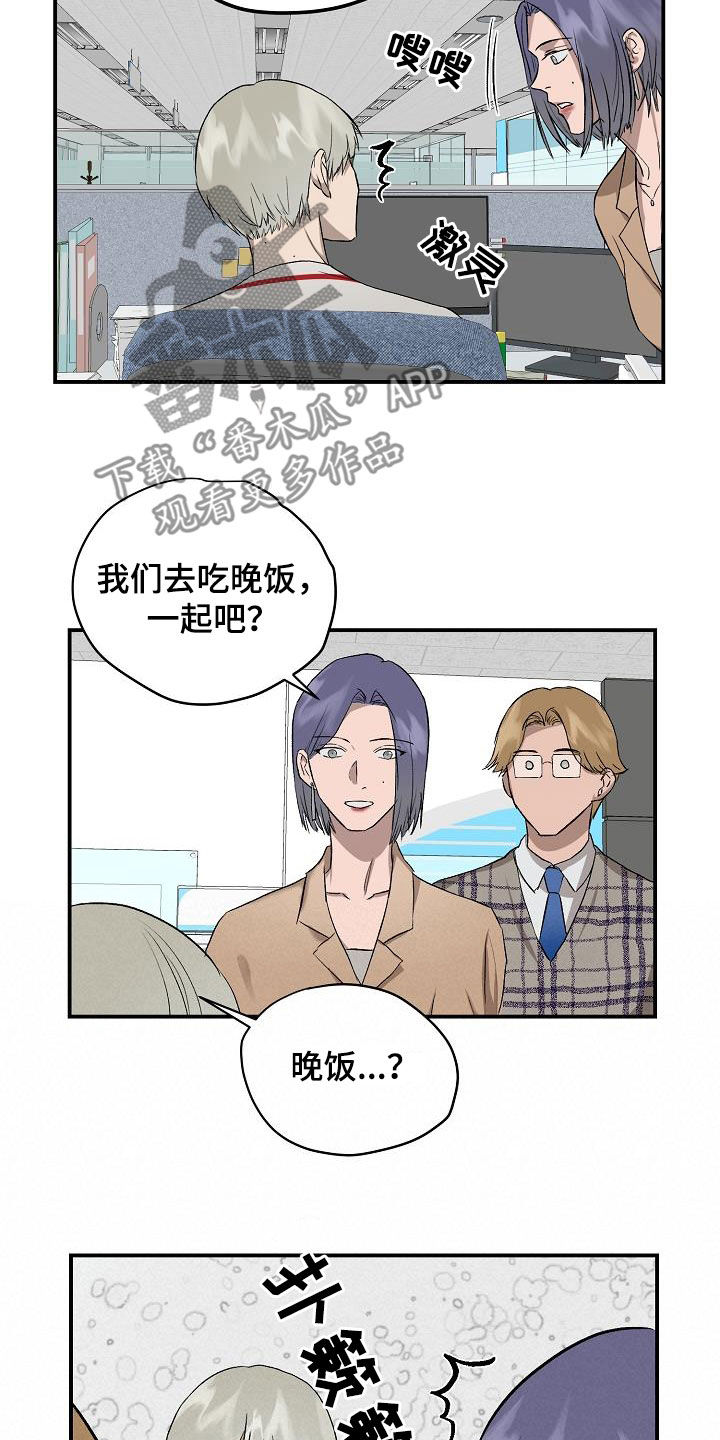 第95章：【番外】偶遇2