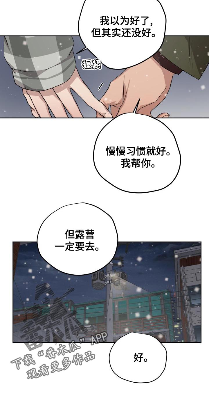 第81章：我很想你1