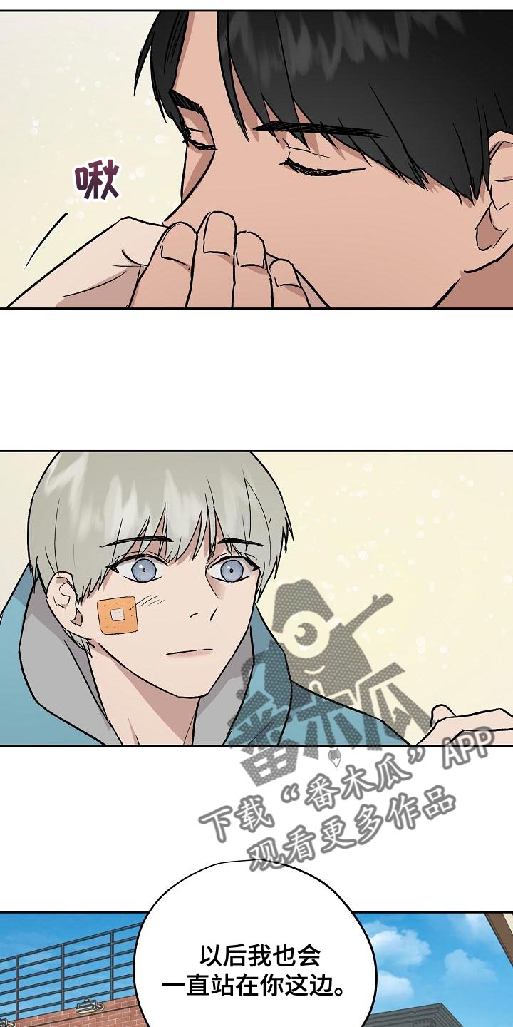 第74章：主动放弃3