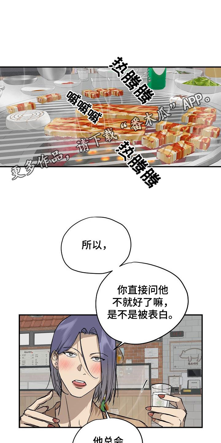 第96章：【番外】你还没告诉我0