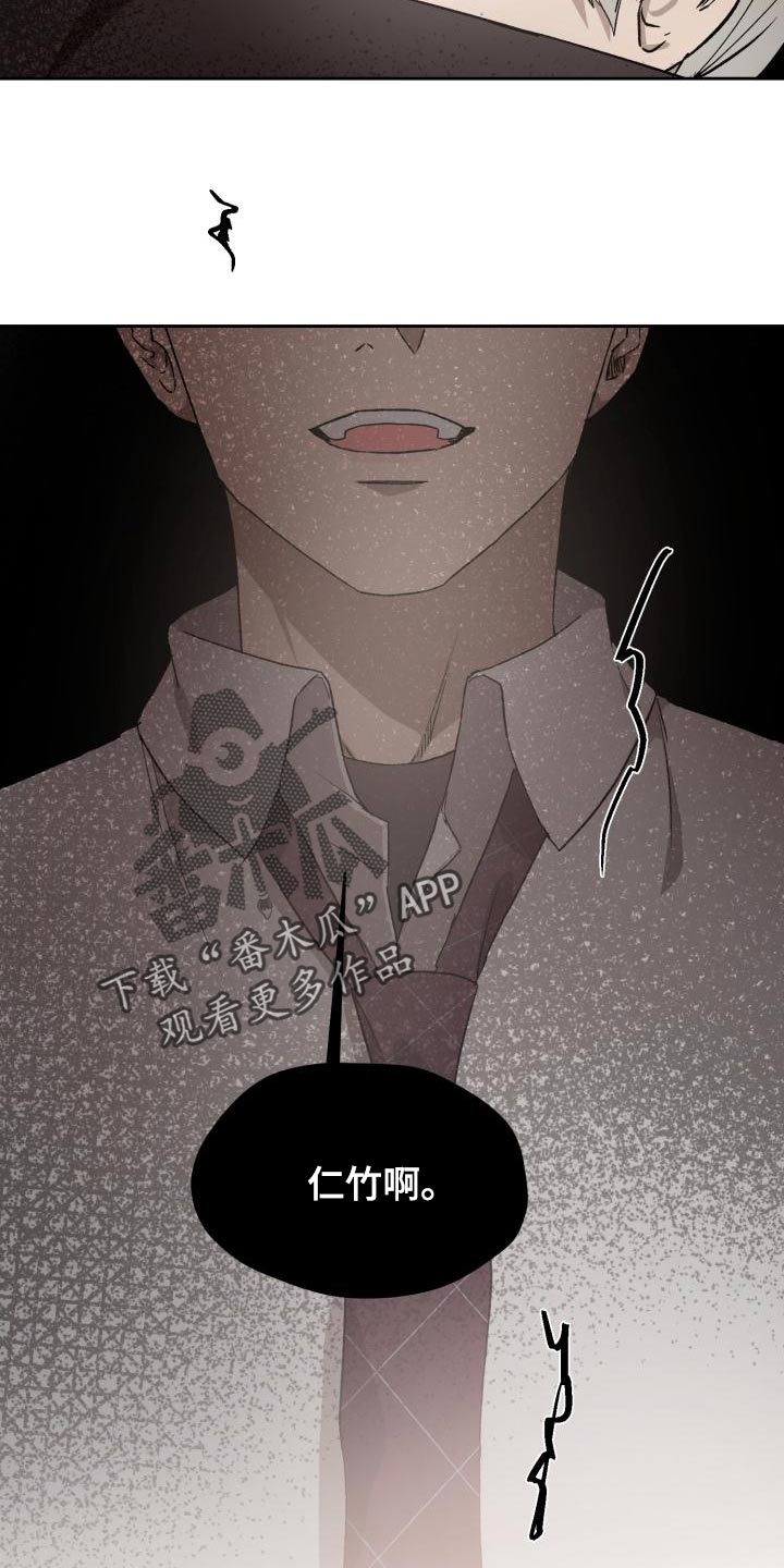 第80章：雪鸭子4