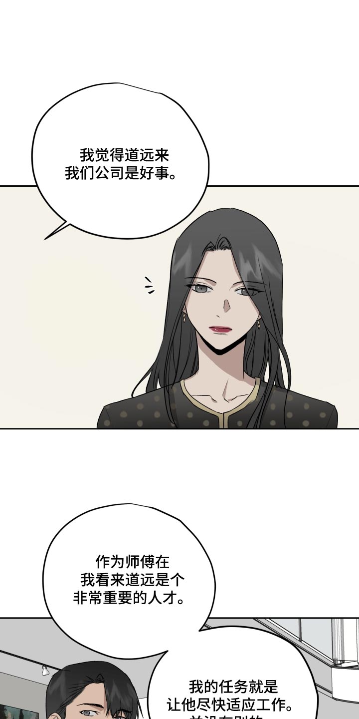 第63章：离谱的赌局0