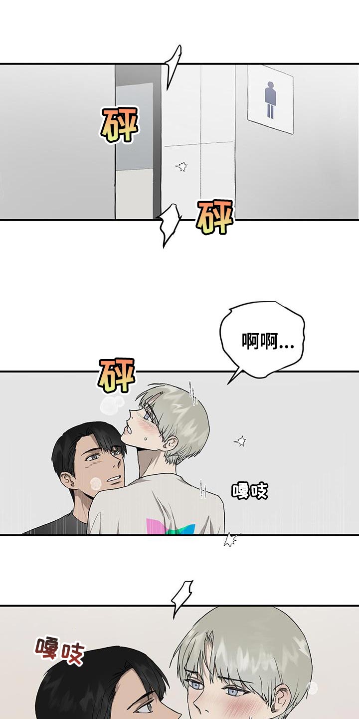 第86章：升职庆祝会0