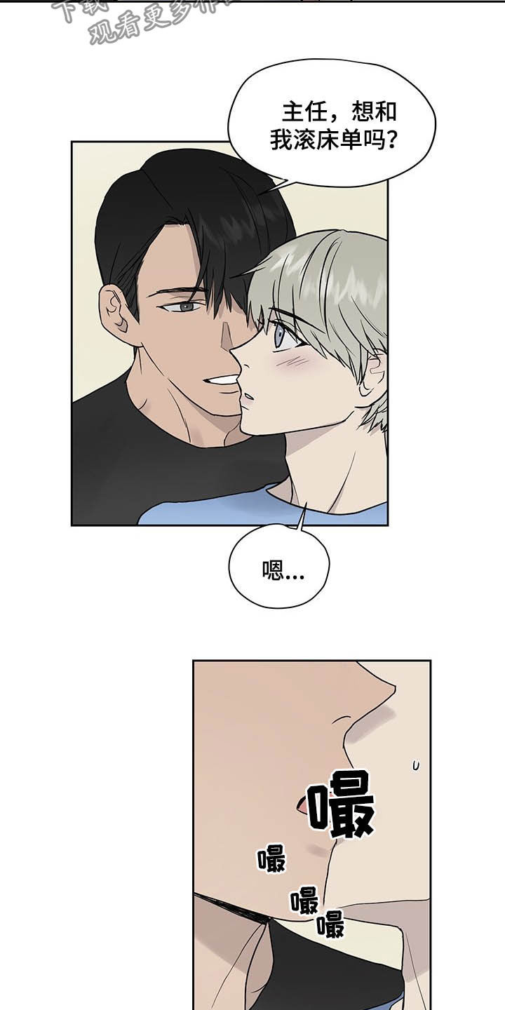 第41章：向谁学的4