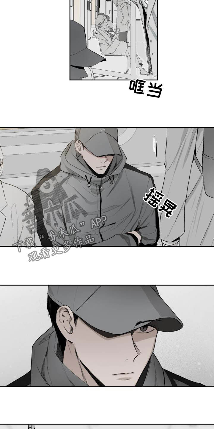 第47章：第三次相遇1