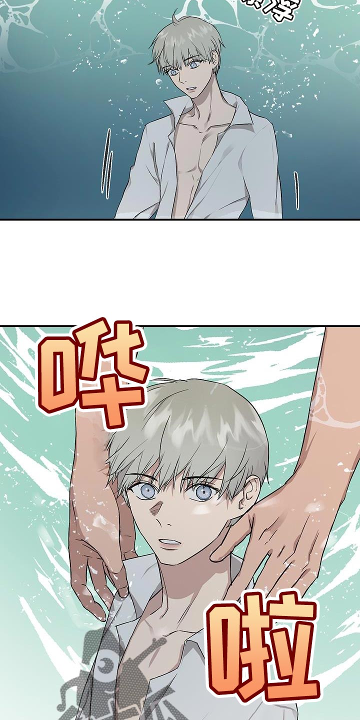 第88章：因为哭也没用2