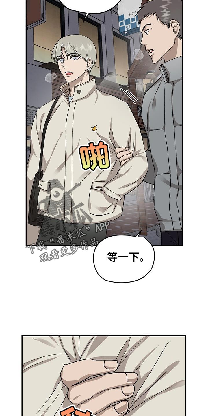 第87章：必须做出选择1