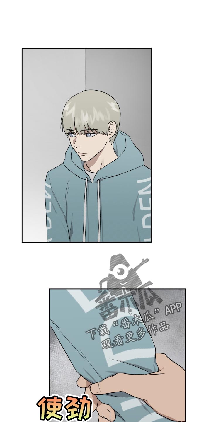 第52章：结束吧2