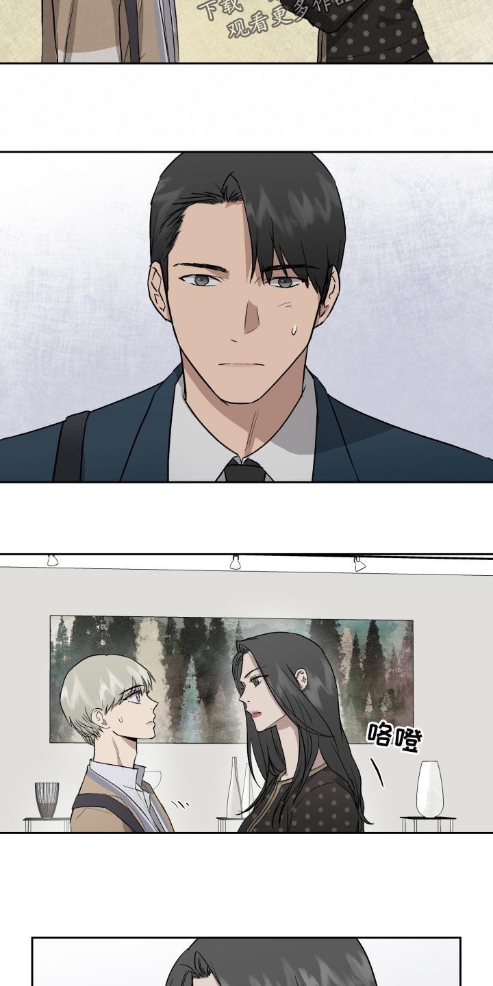 第63章：离谱的赌局3