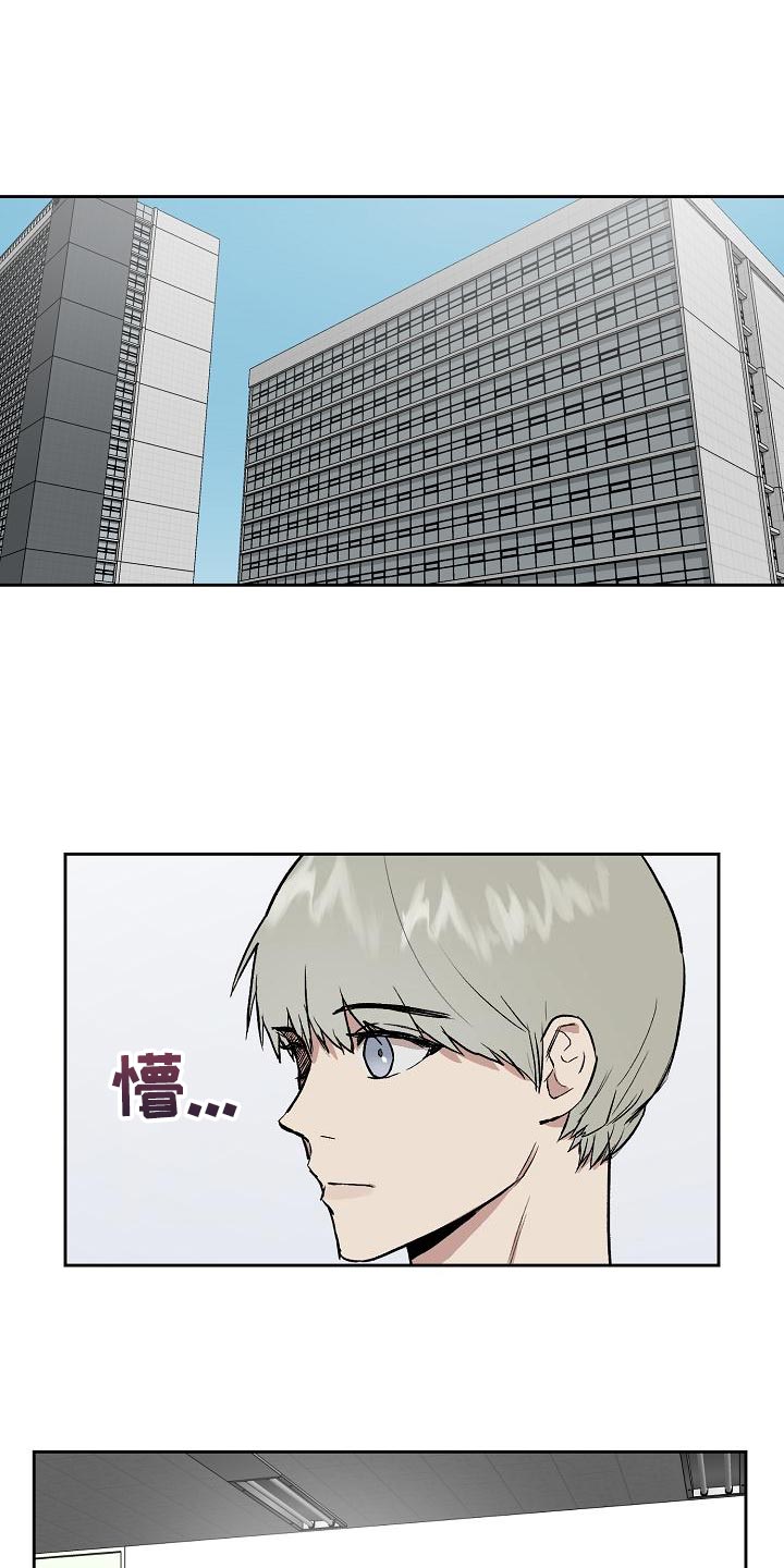 第66章：心情糟糕0