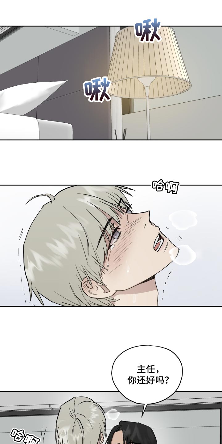 第58章：我和他一起去0