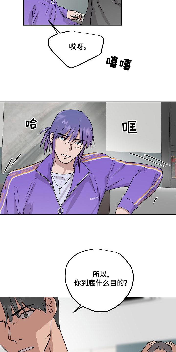 第69章：和我待在一起4