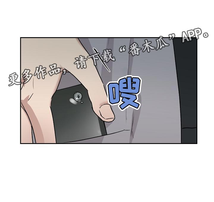 第76章：快点上车2