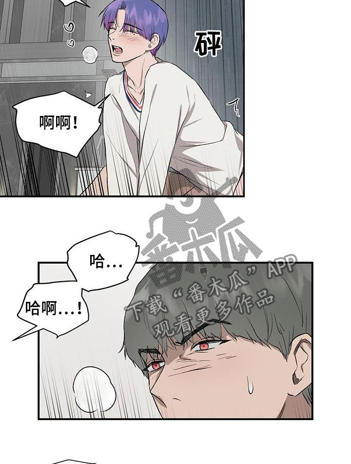 第91章：【番外】威胁3