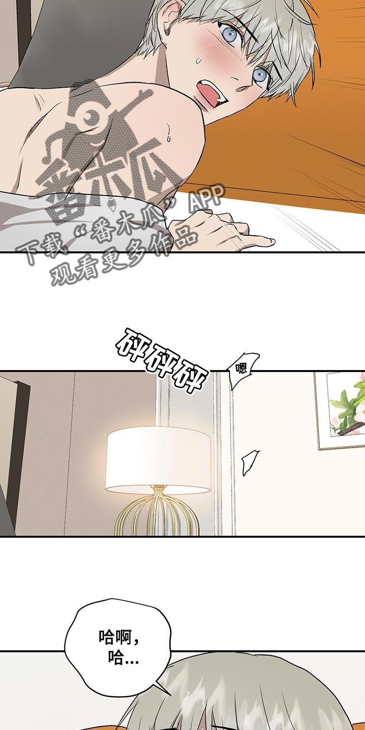 第89章：一定要幸福【完结】2