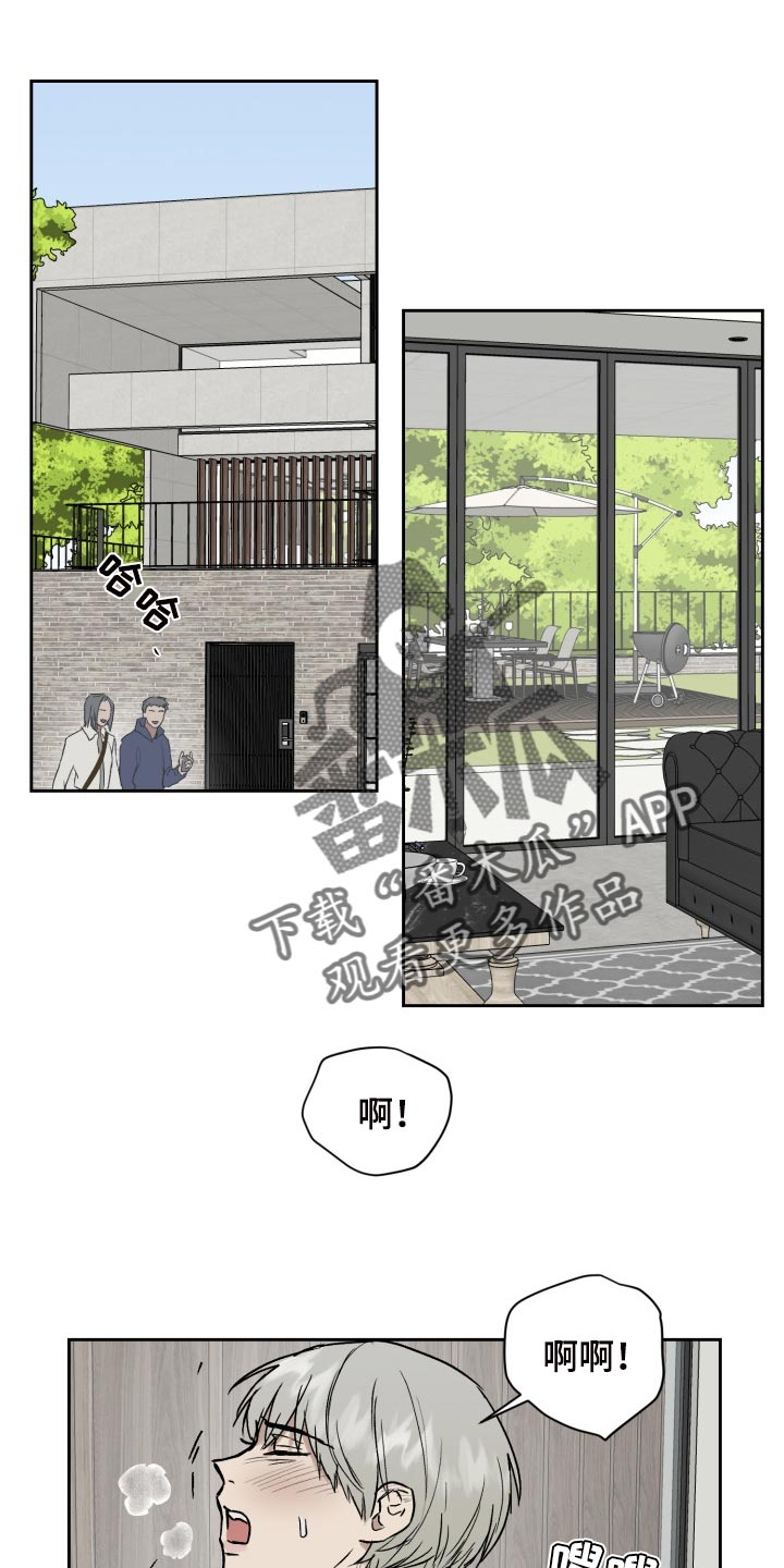 第57章：我想帮你0