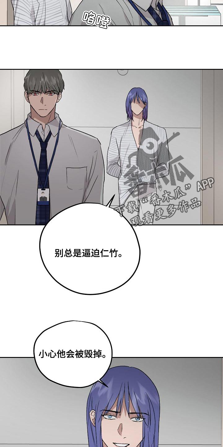 第72章：工作时间1